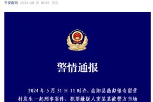 邮报：阿里为埃弗顿上20场热刺将得1000万镑，但因伤病或无法达成